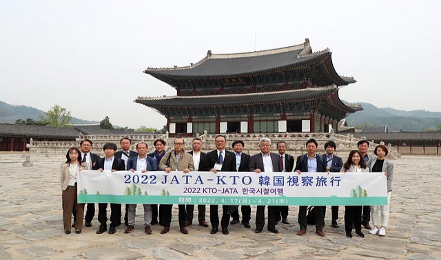 国際観光の復活に伴い、海外旅行業界関係者等が引き続き韓国TtLニュースを訪問